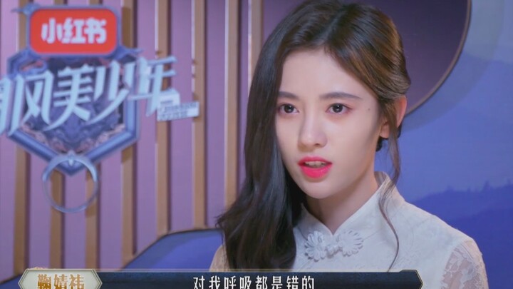 [Ju Jingyi] Ya, bahkan napasku salah