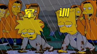 【呆】巴特狮吼功差点团灭春田镇，候莫惩罚他送去军训