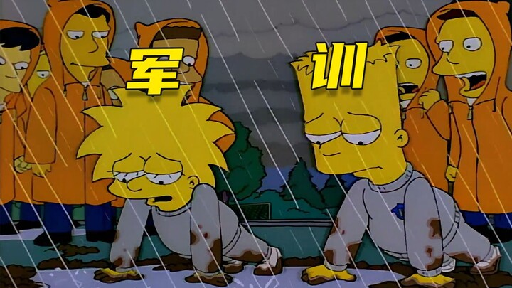 [Dumb] Bart's Lion Roar almost wiped out Springfield, so Hou Mo punished him by sending him to milit
