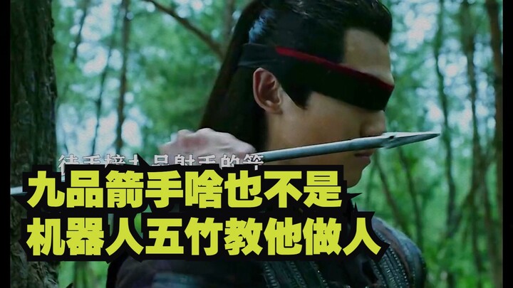 【Kỳ Duyên Niên】Cung thủ cửu phẩm chả là gì, robot Ngũ Trúc dạy hắn cách làm người