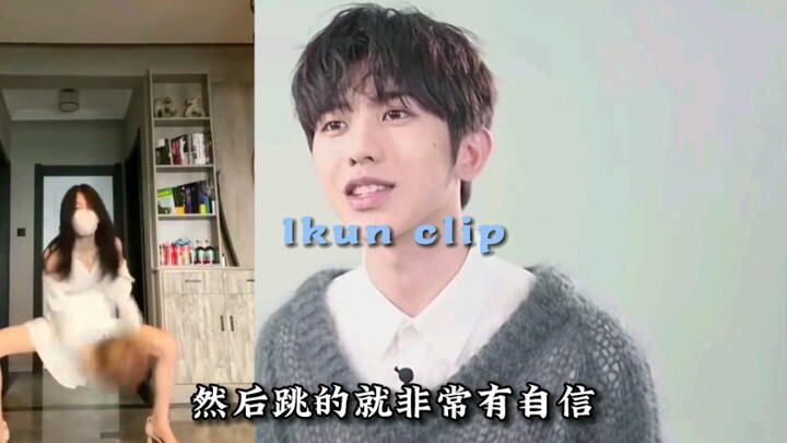 Cai Xukun's comment on female Ikuns