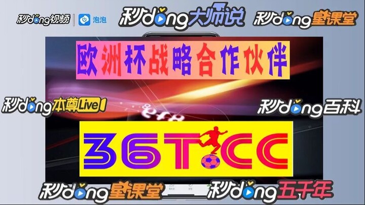 九州体育BET9入口【 3 6 T ● C C】