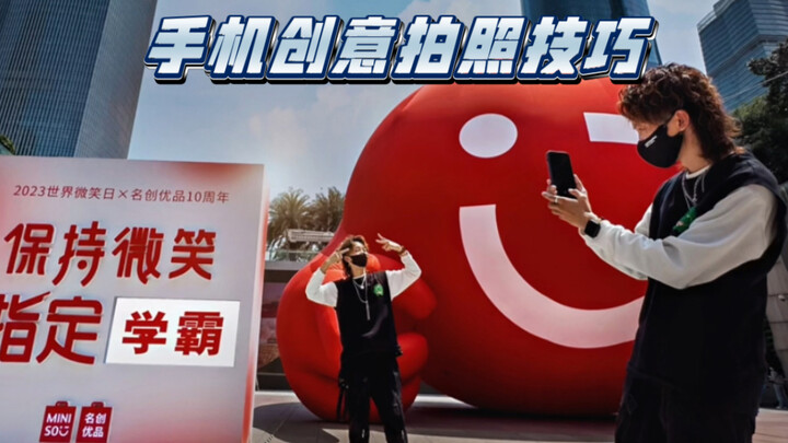 Kalau jalan-jalan nemu instalasi besar tapi bingung cara foto? Yuk, simak tips kreatif berfoto saat 