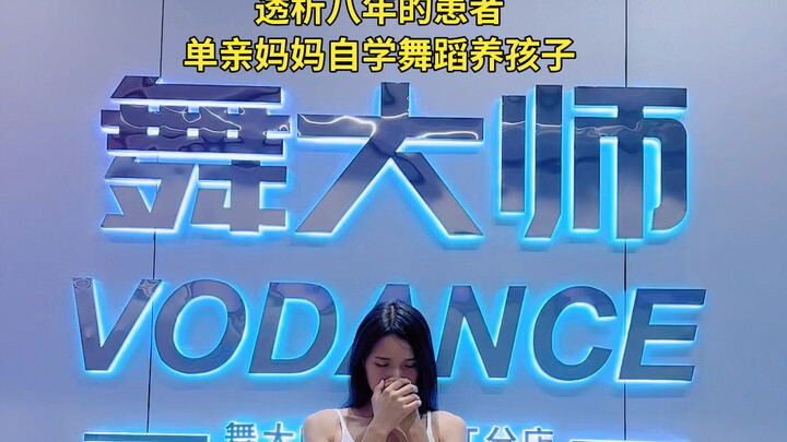 在南康唐江镇新开了一家舞蹈室