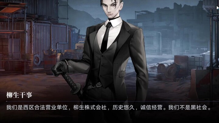 คุณภาพของการพากย์เสียงในเนื้อเรื่องนั้น ข้าศิษย์หลิวเซิงจะเป็นผู้แสดงให้เห็นเอง!