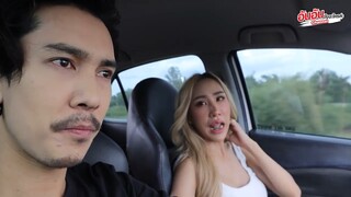 บูลลี่แฟนจนแฟนแทบจะรับไม่ได้
