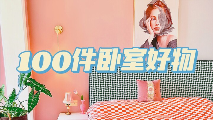 100 món đồ “bảo bối” cho phòng ngủ | Tinh tế mà thiết thực, vừa đẹp lại còn vui!