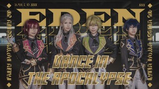 【Eden翻跳】Dance in the Apocalypse【偶像梦幻祭cos】