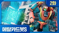 Metal Cardbot (EP 02) Second Metalcard