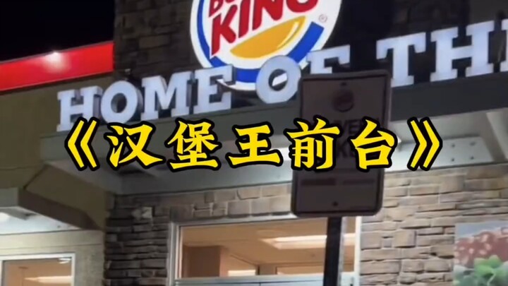 Dokumenter besar "Resepsionis Burger King" terus tayang untuk Anda! Burger King berhasil menghindari