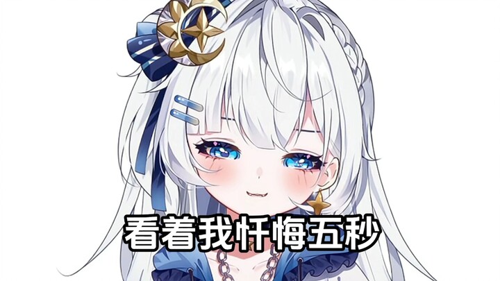 你猜猜我把手机放在哪了？