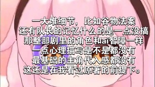 吐槽一下诡秘之主动画。