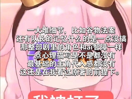吐槽一下诡秘之主动画。