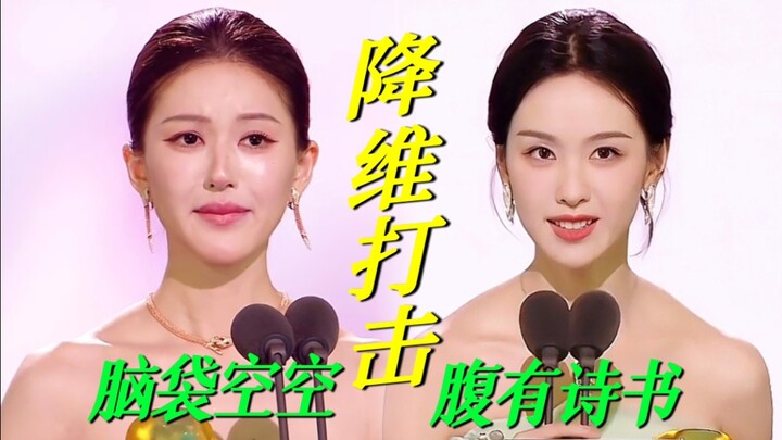 โอ้พระเจ้า! แท้จริงแล้วคุณผู้หญิงคนนี้รู้ตัวดีว่าตอนพูดหัวสมองโล่งเป็นปล่องภูเขาไฟ แถมยังมักจะร้องไห