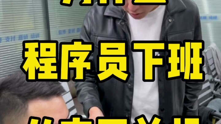 Mengapa programmer tidak pernah mematikan komputer setelah jam kerja?