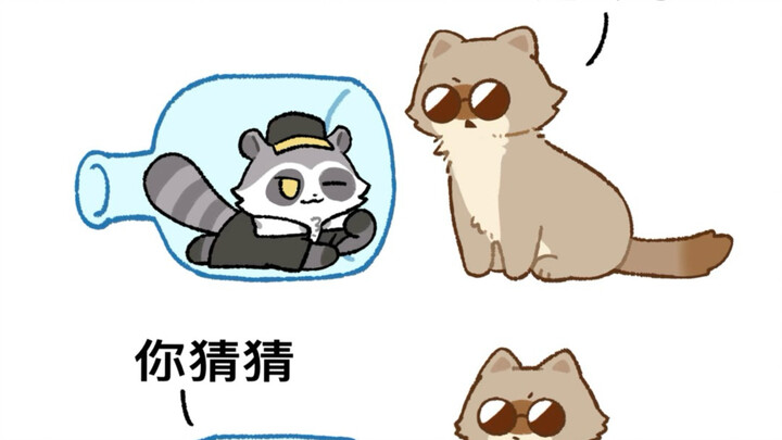 ต้องการความช่วยเหลือไหม～