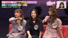 Sakura Meets #118