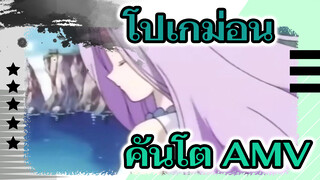 โปเกม่อน |【AMV】พวกนายเอานางเอกไป~ ส่วนผู้หญิงที่เหลือ ข้าขอ...อ!!!