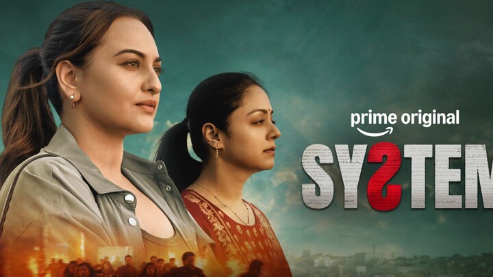 System HD 2026 (Tamil) movie