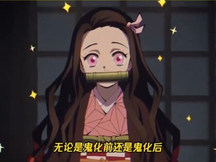 In “Demon Slayer,” Muzan is basically a talent scout, isn’t he? Whether before or after his transfor