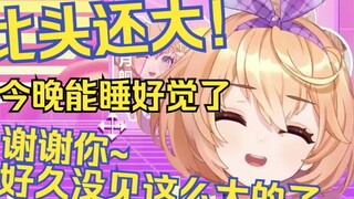 主播收到女粉雷子自拍后喜于言表😍还打算恰独食😡