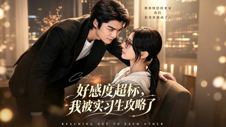 (SUB INDO) Gao Mingjun (高明君) & Fang Zhengnan (方正男)