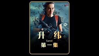 男人突然惊恐的发现，装满子弹的枪竟然无法伤害到自己