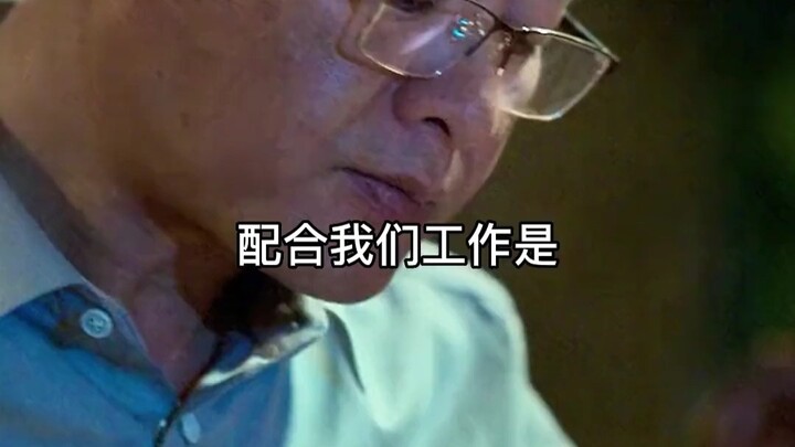 “ตั้งแต่เกาฉี่เฉียงไปรับพ่อทางใจ ภาพลักษณ์ของเขาก็พังลงแล้ว!”