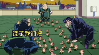 胖重为夺500w动杀念，仗助忆泰不敌收成者军团
