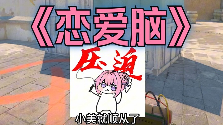 Ngegaweni pacar ke sahabat sendiri, bener-bener gokil abis, bro!