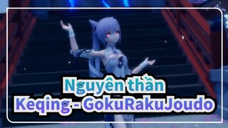 [Nguyên thần/MMD] Keqing - GokuRakuJoudo