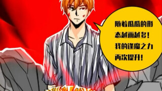【假面骑士】假如逢魔时王能想超级赛亚人一样不断升阶