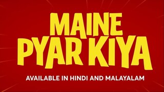 Maine Pyar Kiya