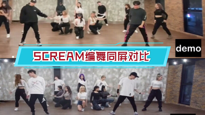 【DREAMCATCHER】Chưa từng thấy vũ đạo hoàn chỉnh nào còn khó hơn cả bản demo như thế này! So sánh cùng