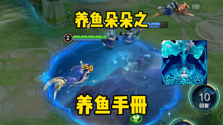 Cẩm nang Nuôi Cá 1.0