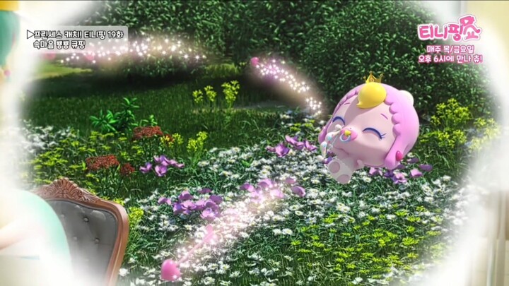 Princess Catch ! Teenieping Episode 19: Heart-to-Heart, Cupidping