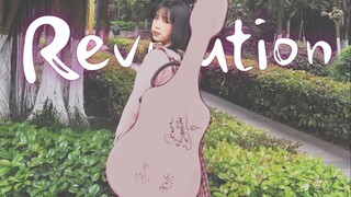 Fingerstyle Guitar Cover | 'Revolution' 