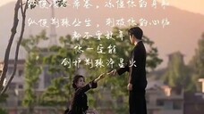 Cinta di Awal Musim Panas