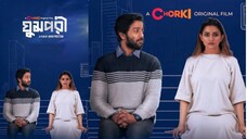 Ghumpori Full Natok | ঘুমপরী নাটক | Tanjin Tisha | Pritom Hasan | Ghum Pori Natok 2025 | Full HD