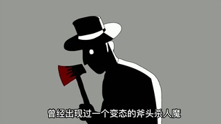 大牛说奇案：新奥尔良斧头杀人魔