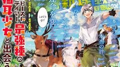 Yuusha Party Wo Tsuihou Sareta Beast Tamer Episode 3 Subtitle Indonesia