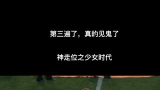 เกิร์ลส์เจเนอเรชั่น