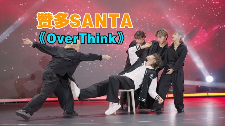 Z-Tao SANTA’s “OverThink” performance as a guest at the BDF Grand Final