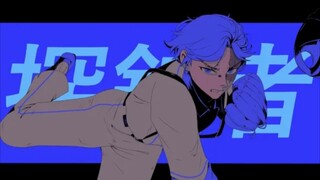 【第五人格手书】观念艺术