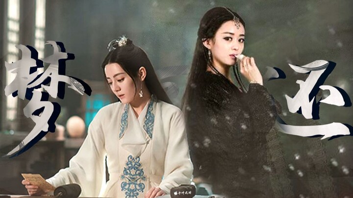 Unlock “The Black Lotus Demon God’s White Moonlight Master” with a Jinjiang novel | Zhao Liying x Di
