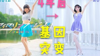 【糖小V】太可怕！跳舞4年逆生长！可能是b站变化最大|ω・）