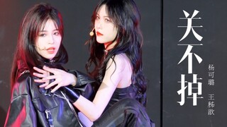 20230409 لا يمكن إيقاف العرض الخاص للجولة الأولى من الموسم الثالث لبرنامج FOCUS-Xinlu-Best Partner