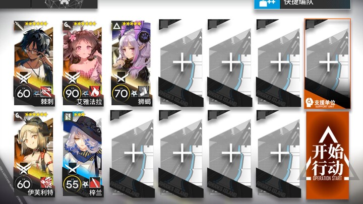 [Level 3 Single-Combat Challenge: Gegang Crocodile + Level 3 Attack Boost] Just set it up and go AFK