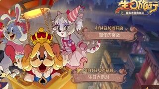 Tom and Jerry Mobile Game: Anniversary Event + Tips on How to Use the Leaning Tower of Pisa