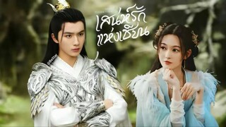 ซับไทย •EP.07-10